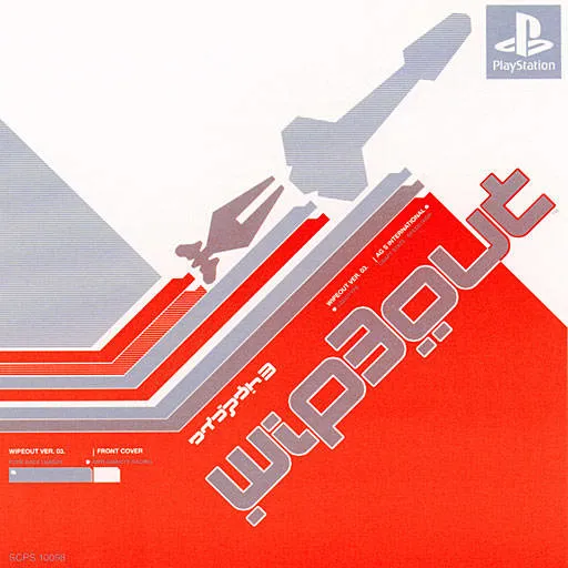 WipEout 3 (Japan)